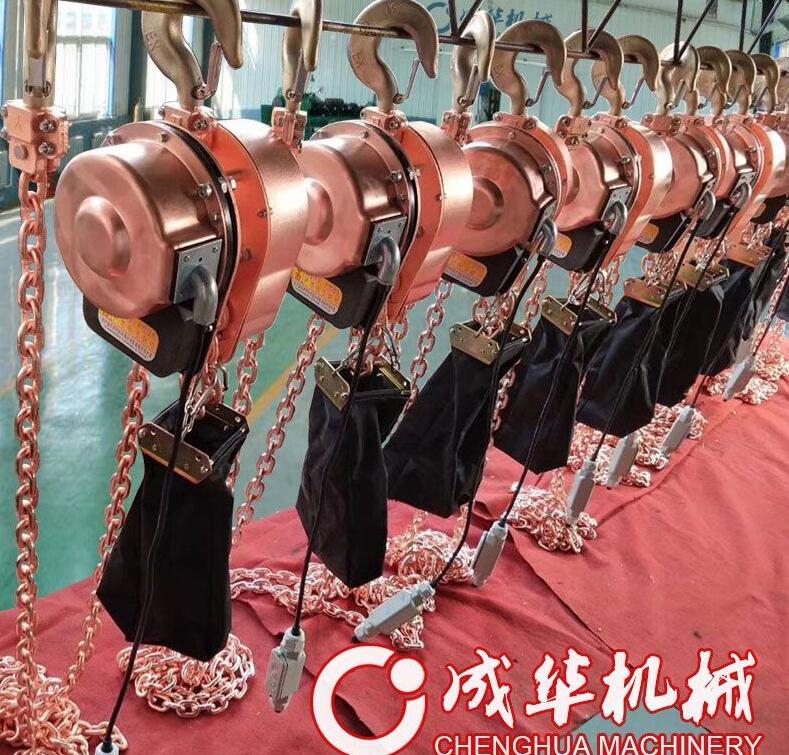 防爆電動(dòng)葫蘆